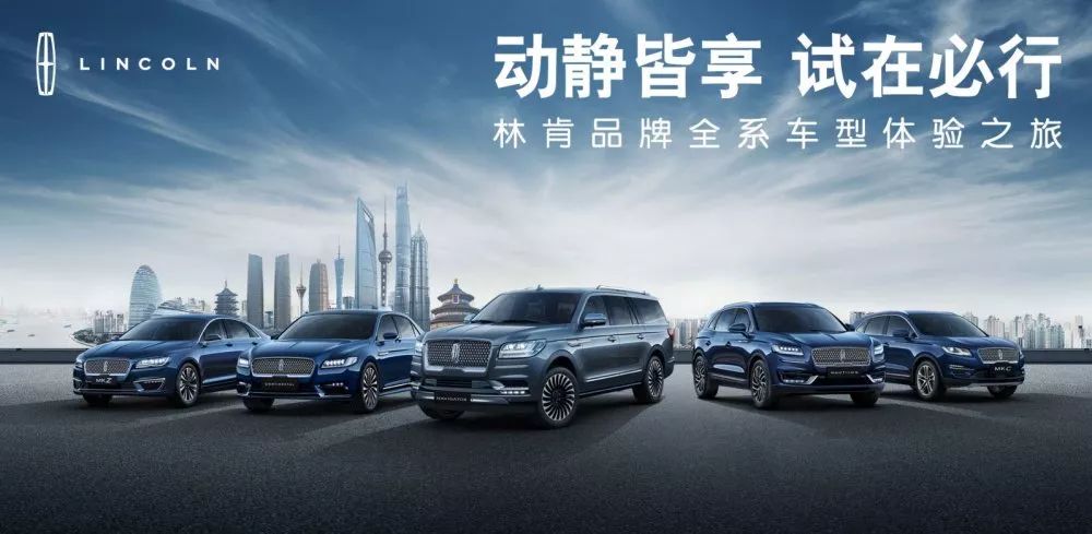 林肯轿车图片_小车林肯图片及价格_林肯车轿车图片