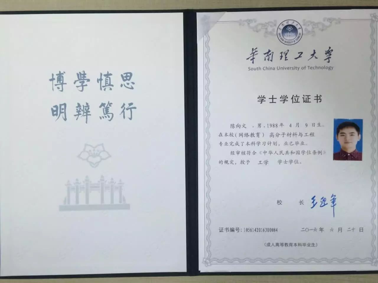 华南理工大学网络教育操作系统_华南理工大学网络教育学院_华南理工大学网络教育平台v3