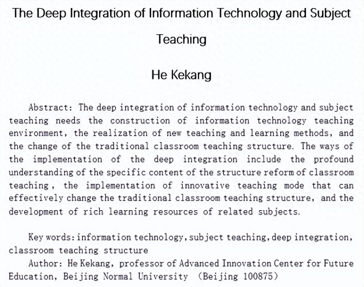 主导主体教学结构的理解_简述主导主体教学设计模式_主导——主体教学设计过程模式的实施方法