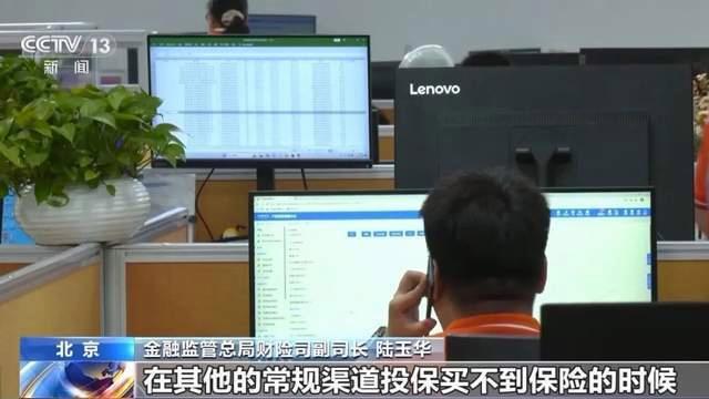 新能源买保险有优惠吗_能源车保险费贵吗_新能源车怎么入保险
