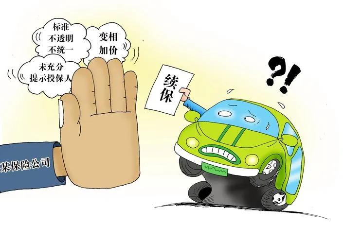 新能源车怎么入保险_能源保险入车新政策了吗_新能源保险