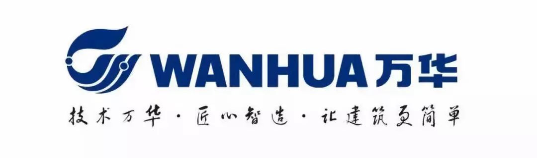 万华节能科技集团有限公司_万华节能科技集团咋样_万华节能科技股份有限公司