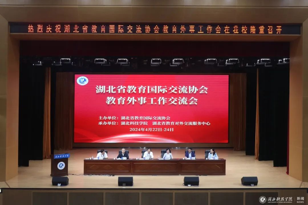 湖北科技学院代码_湖北科技学校代码_湖北科技学院全称