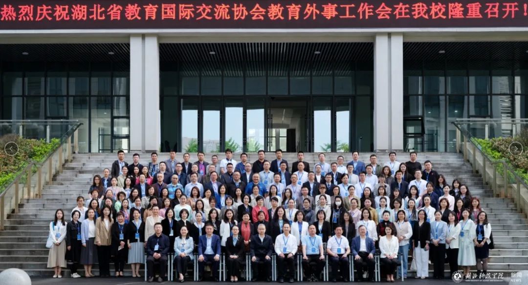 湖北科技学院全称_湖北科技学院代码_湖北科技学校代码