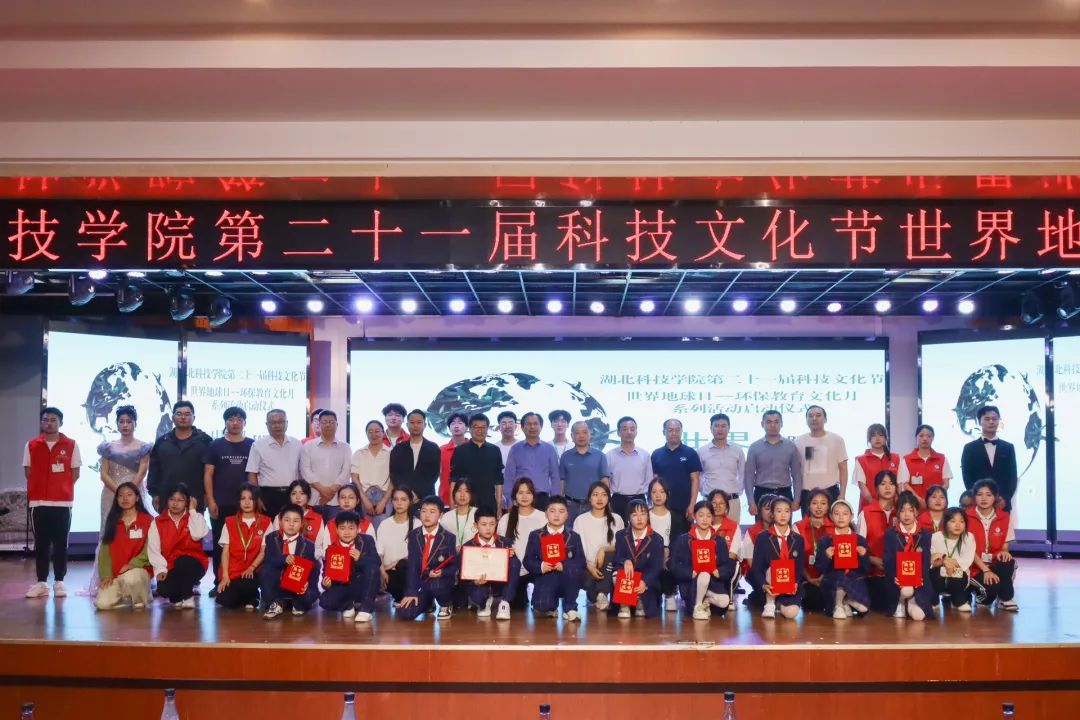 湖北科技学院代码_湖北科技学院全称_湖北科技学校代码