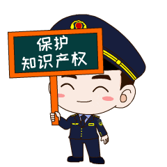产权保护十大案例_国际知识产权保护实例_产权保护典型案例