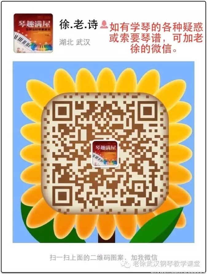 钢琴车尼尔59916条_车尔尼钢琴初步教程599_钢琴书车尔尼599