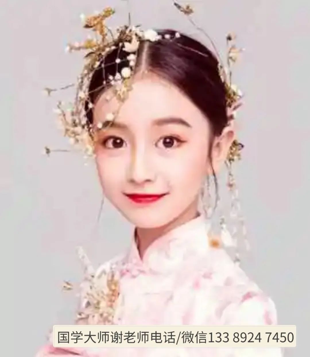 气质艺名女生字体图片_艺名女生气质_女生艺名两个字气质