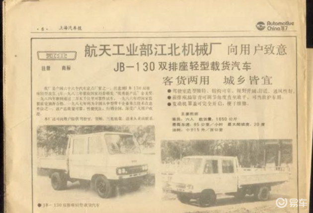 轻型载货车双排_轻卡货车双排_双排轻型货车