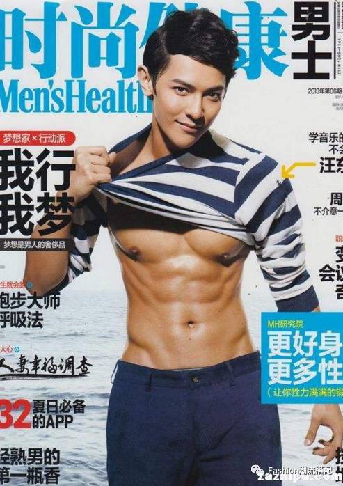 国内十大时尚杂志男士_男时尚杂志_时尚杂志男