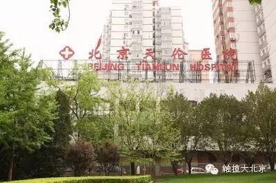 妇科住院_妇科医院住部_宣武医院妇科住院须知