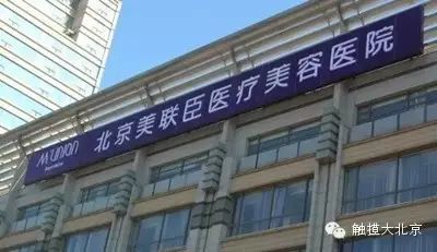 宣武医院妇科住院须知_妇科住院_妇科医院住部
