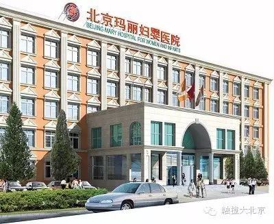 宣武医院妇科住院须知_妇科住院_妇科医院住部
