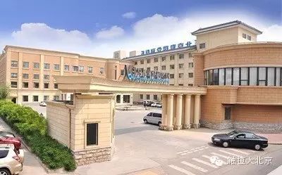 妇科医院住部_宣武医院妇科住院须知_妇科住院