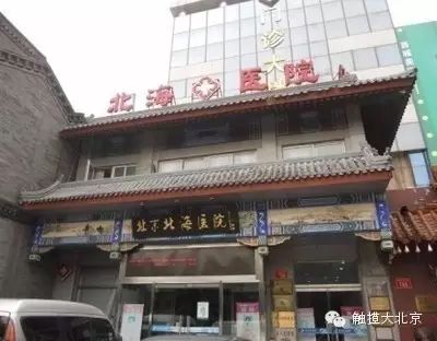 妇科医院住部_妇科住院_宣武医院妇科住院须知