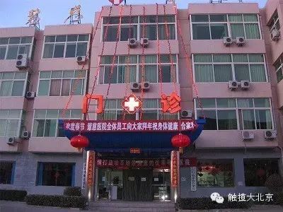妇科住院_宣武医院妇科住院须知_妇科医院住部