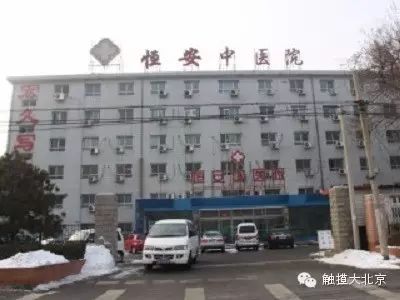妇科住院_宣武医院妇科住院须知_妇科医院住部