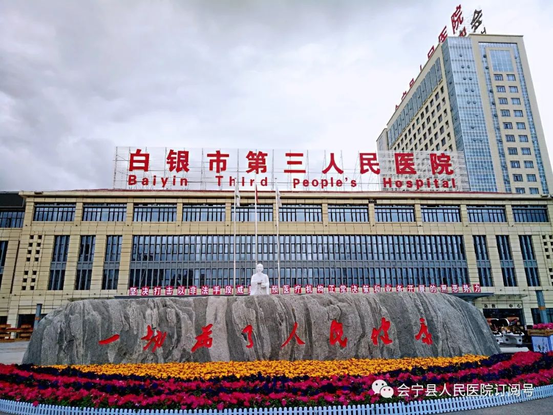 妇科住院_妇科医院住院图片_宣武医院妇科住院须知