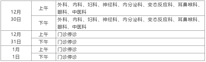 宣武医院妇科住院得等多久_宣武医院妇科住院须知_妇科医院住院图片