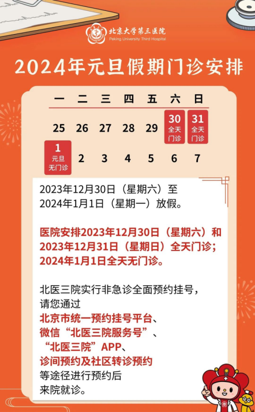 宣武医院妇科住院得等多久_妇科医院住院图片_宣武医院妇科住院须知