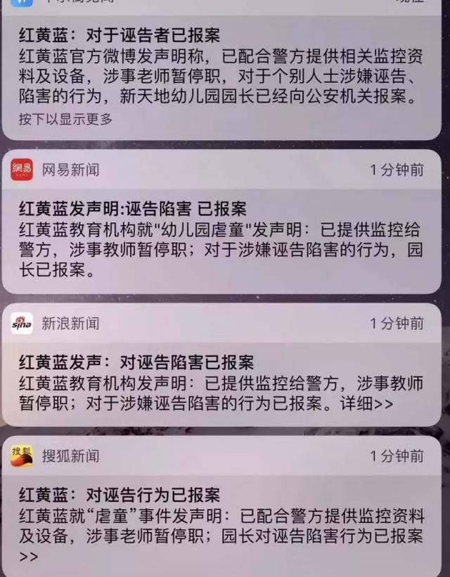 北京红黄蓝教育集团_红黄蓝北京总部地址_北京红黄蓝总部官网