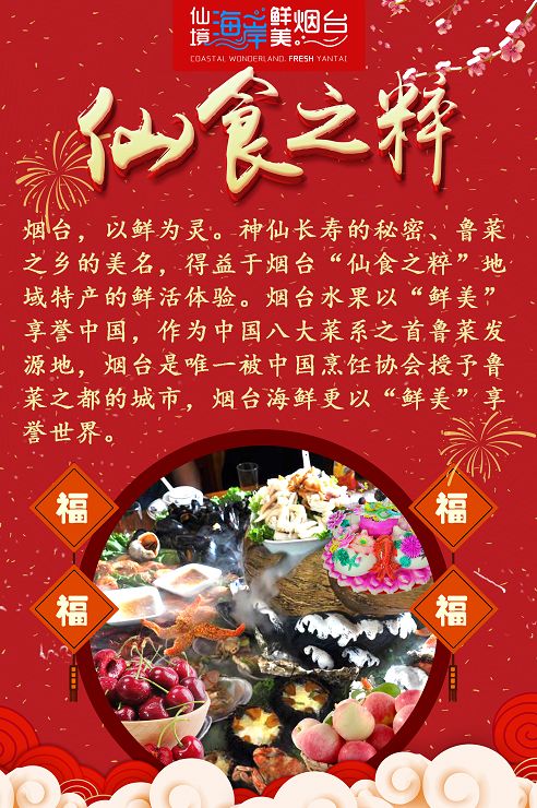 东方海洋生鲜旗舰店_烟台东方海洋海鲜礼盒_东方海洋海鲜礼盒