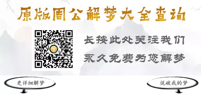 孕妇解梦周公梦见水大鱼_周公解梦孕妇梦见大水_孕妇梦见水特别大涨的特别快