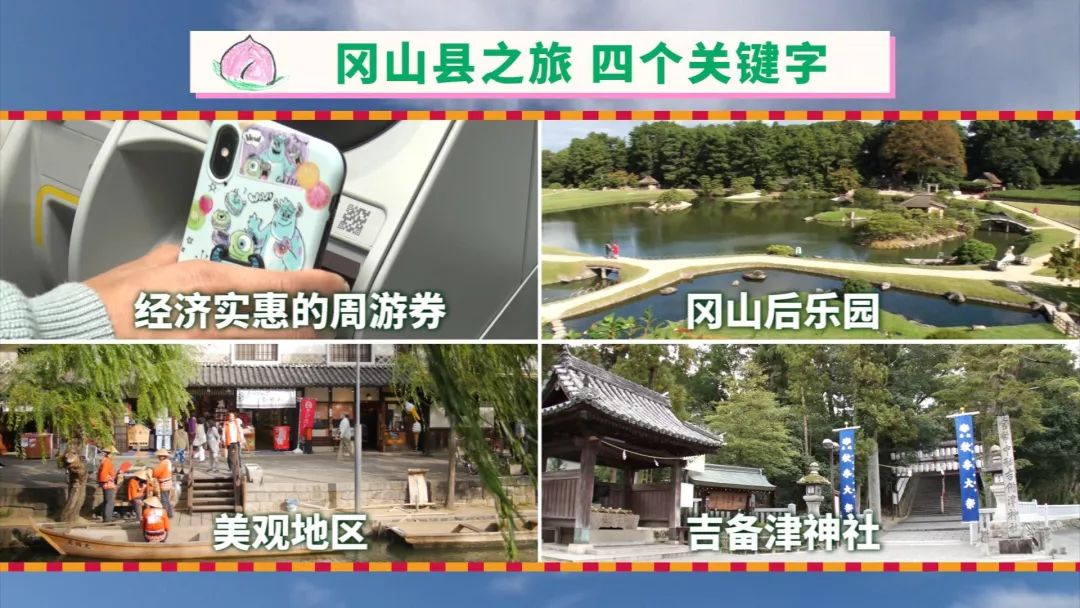 日本东京小众景点_日本东京值得去的景点_日本东京景点