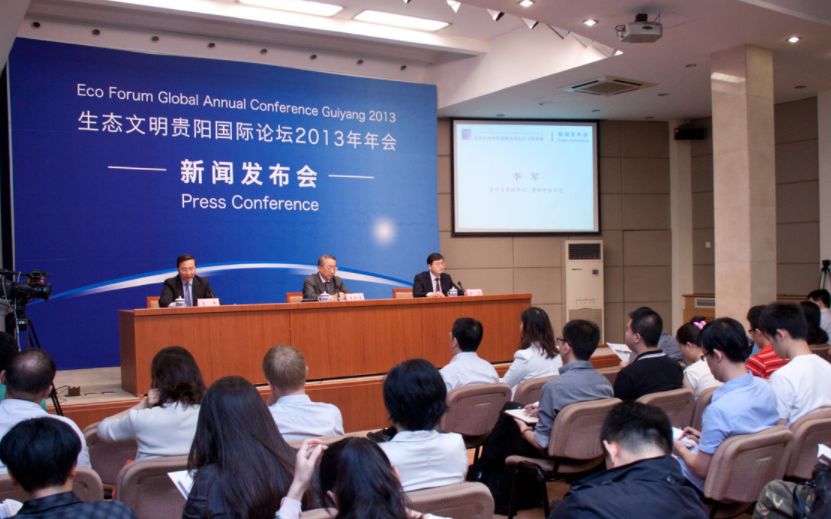 贵阳都溪林场空中怪车事件_贵阳空中怪车事件视频_贵阳空中怪车遗址展览