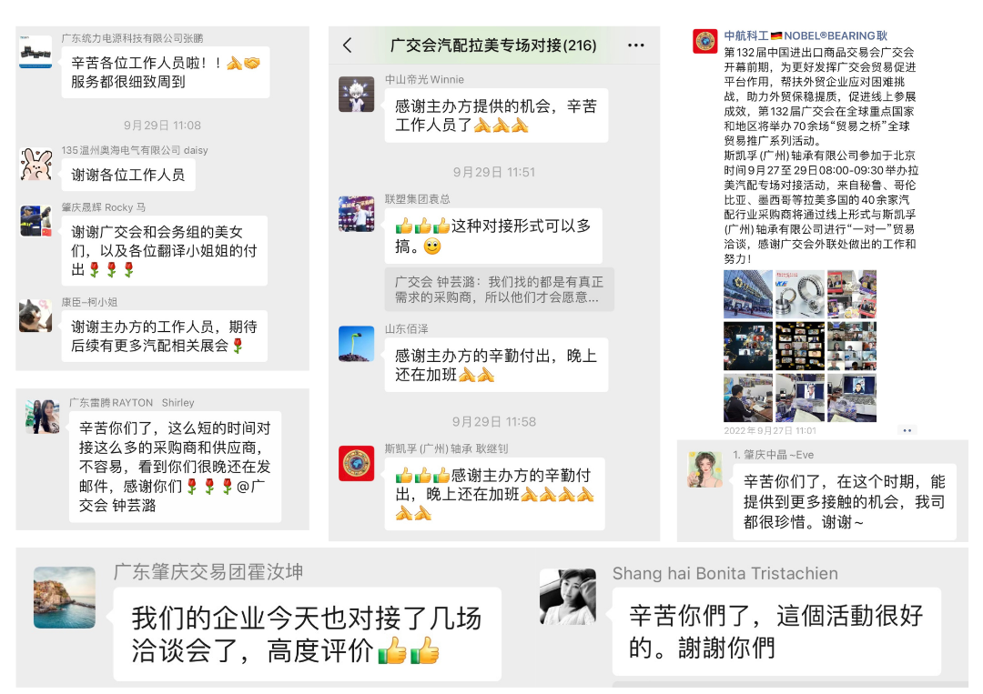 汽车配件贸易_外贸汽车配件_汽车配件出口贸易平台
