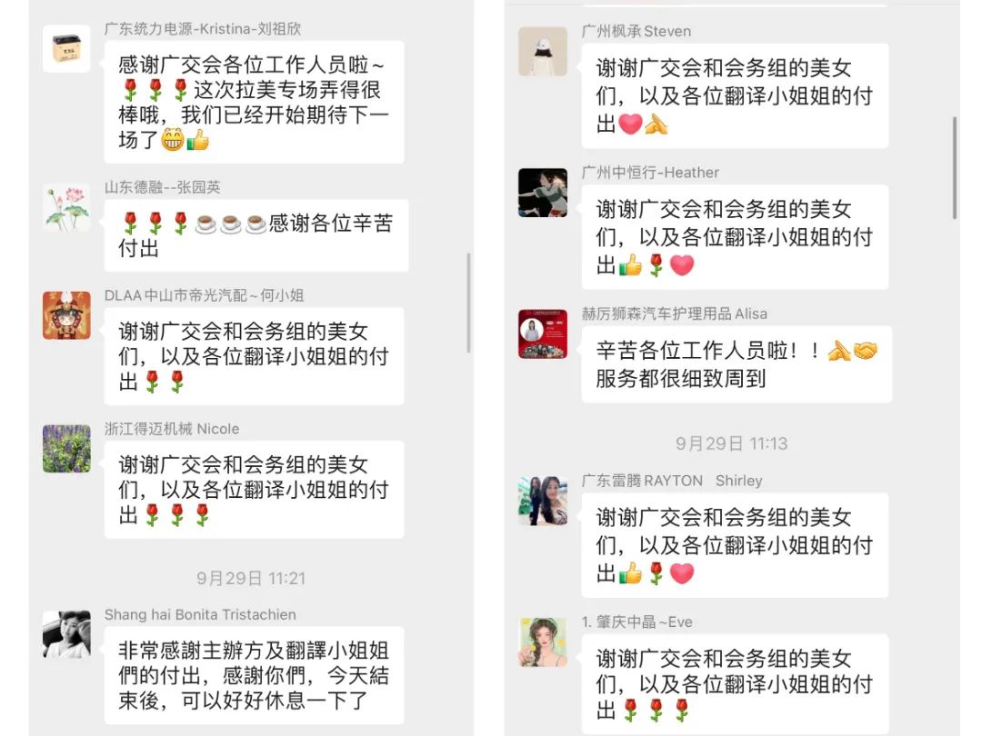 汽车配件贸易_外贸汽车配件_汽车配件出口贸易平台