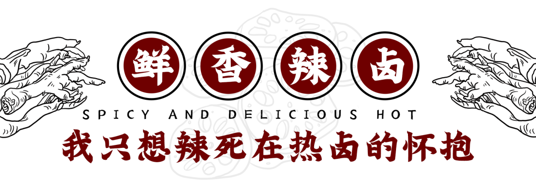 辣卤食材_辣卤味怎么做_辣卤制作