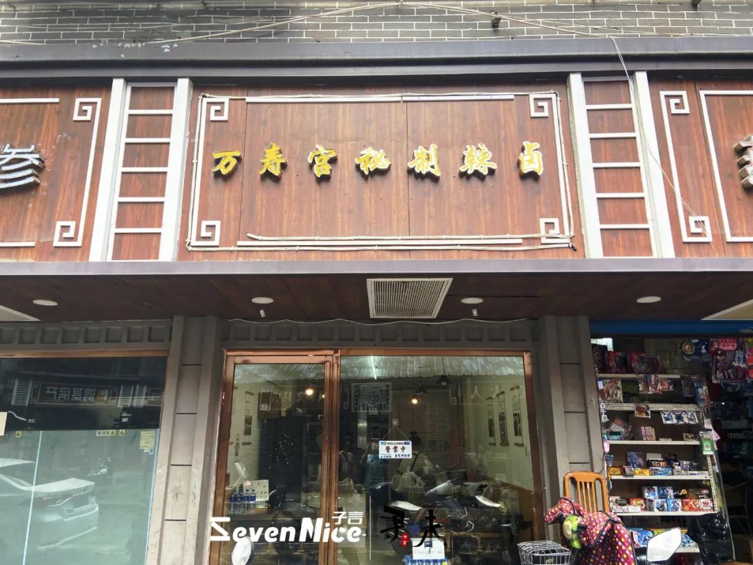辣卤味怎么做_辣卤食材_辣卤制作