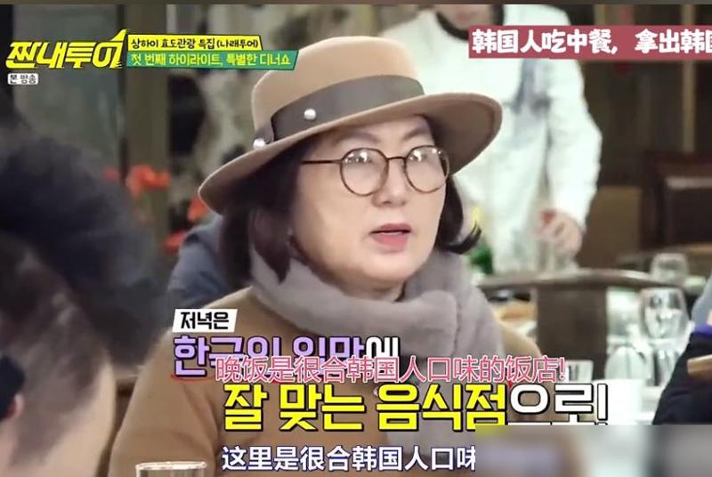 韩国明星体验中国美食_明星韩国体验川菜视频_韩国明星体验川菜