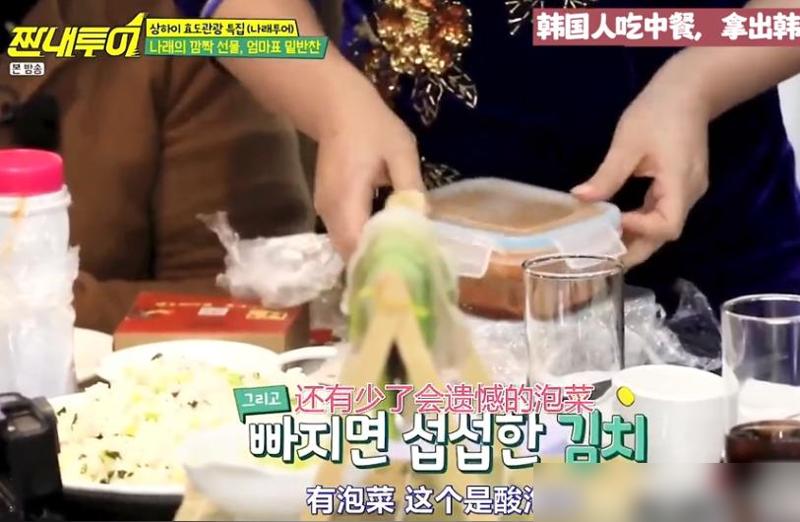 韩国明星体验中国美食_韩国明星体验川菜_明星韩国体验川菜视频