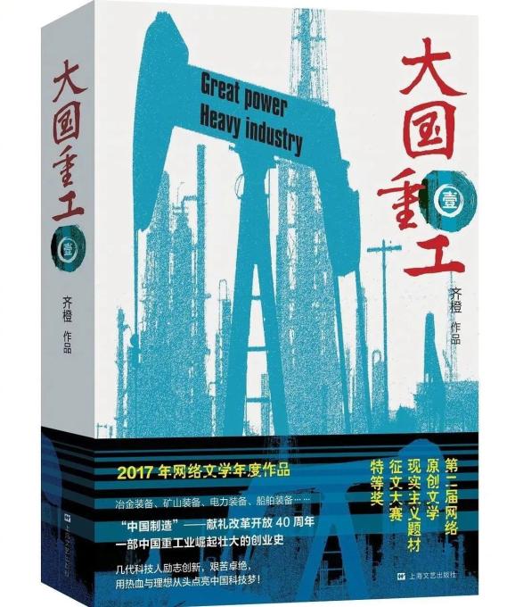 改编影视剧最多的小说网站_影视改编_改编影视剧