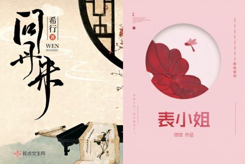 改编影视剧_改编影视剧最多的小说网站_影视改编