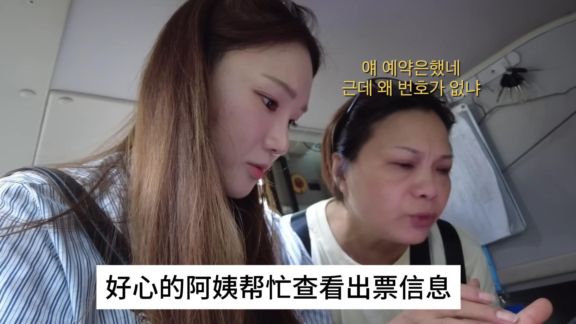 韩国明星体验川菜_韩国明星在成都吃美食的节目_韩国明星吃中国菜