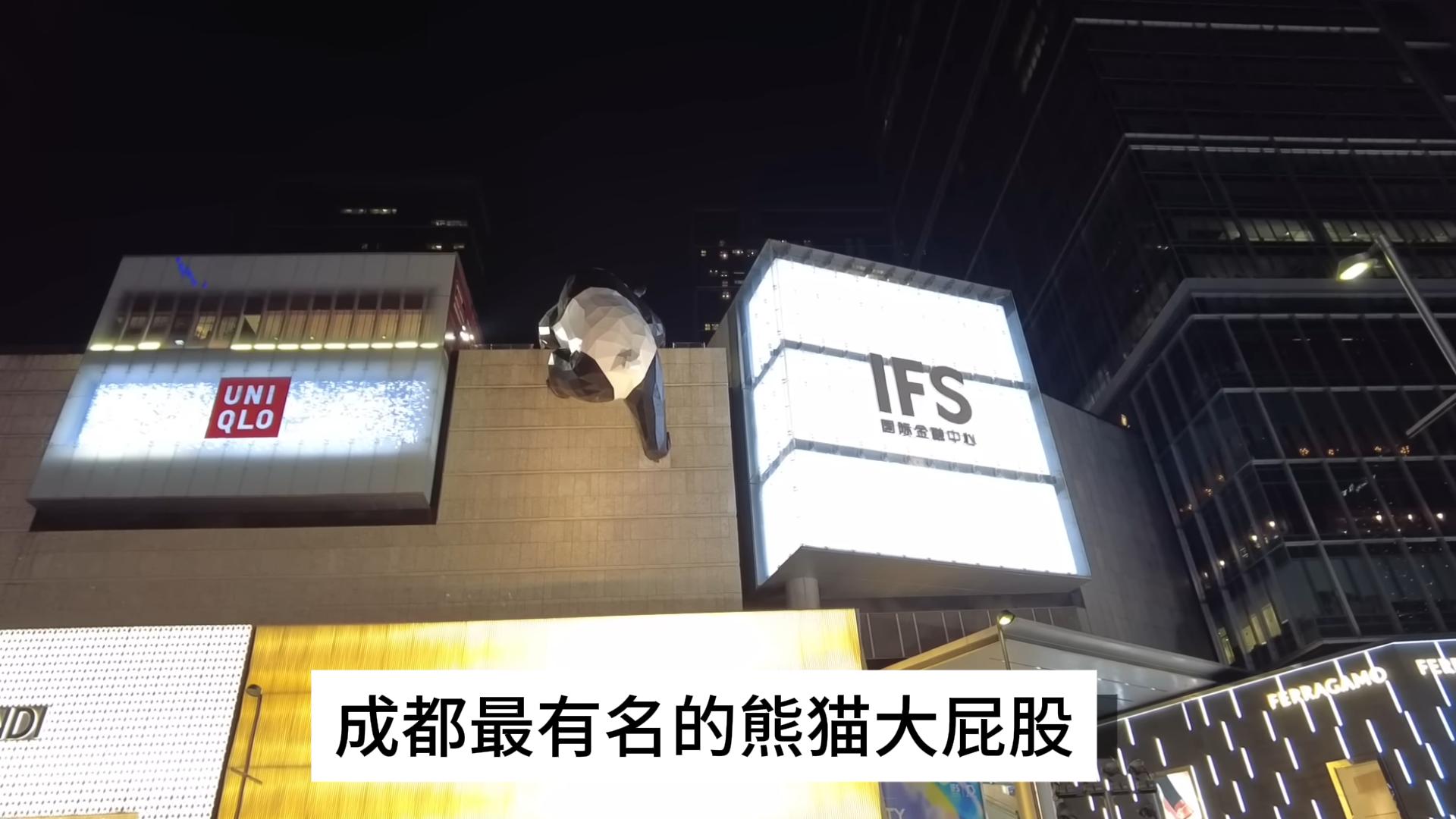 韩国明星在成都吃美食的节目_韩国明星体验川菜_韩国明星吃中国菜