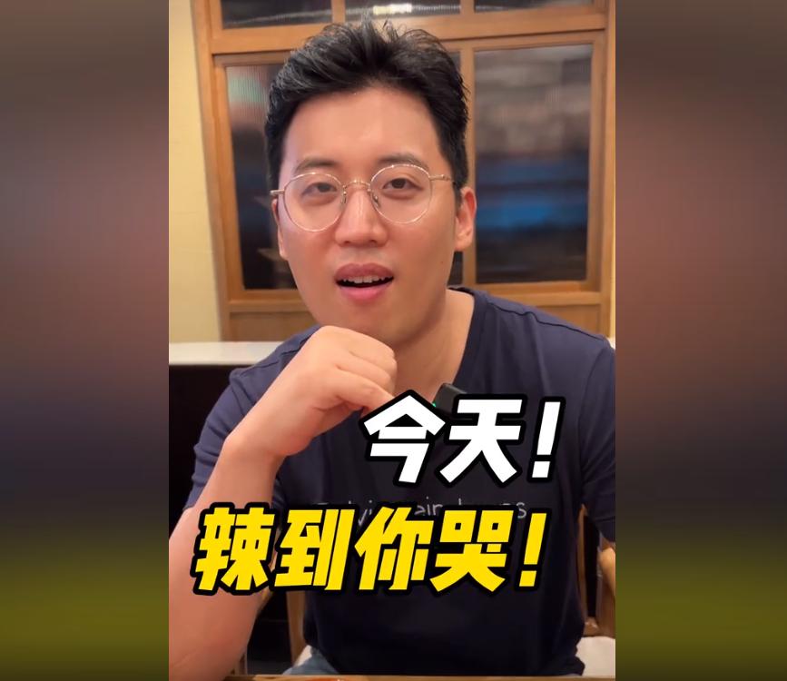 韩国明星吃中国菜_韩国明星体验川菜_韩国明星在成都吃美食的节目