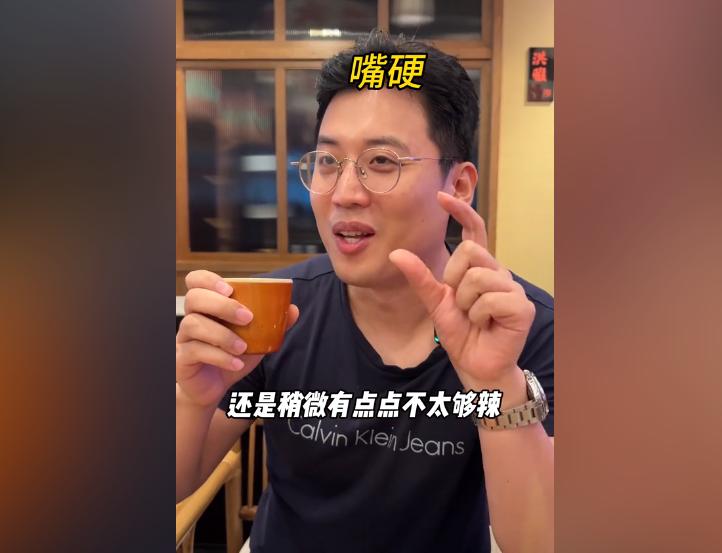 韩国明星吃中国菜_韩国明星体验川菜_韩国明星在成都吃美食的节目
