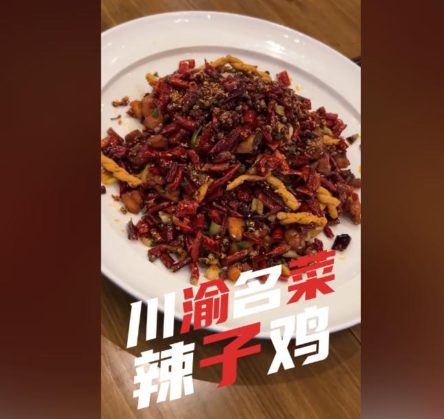 韩国明星在成都吃美食的节目_韩国明星体验川菜_韩国明星吃中国菜