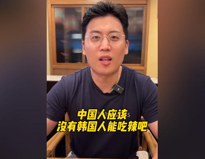 韩国明星在成都吃美食的节目_韩国明星吃中国菜_韩国明星体验川菜