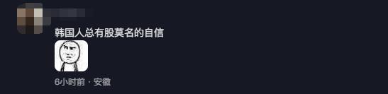 韩国明星吃中国菜_韩国明星在成都吃美食的节目_韩国明星体验川菜