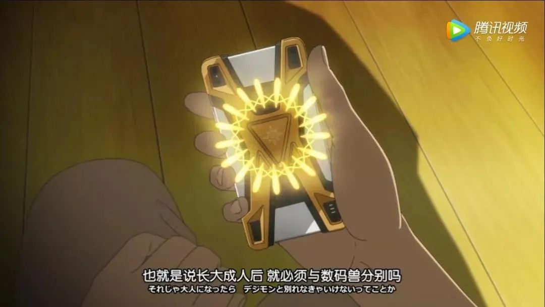 数码宝贝勇气徽章_数码宝贝勇气徽章壁纸_数码宝贝徽章的含义