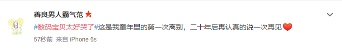 数码宝贝勇气徽章_数码宝贝勇气徽章_数码宝贝勇气徽章高清