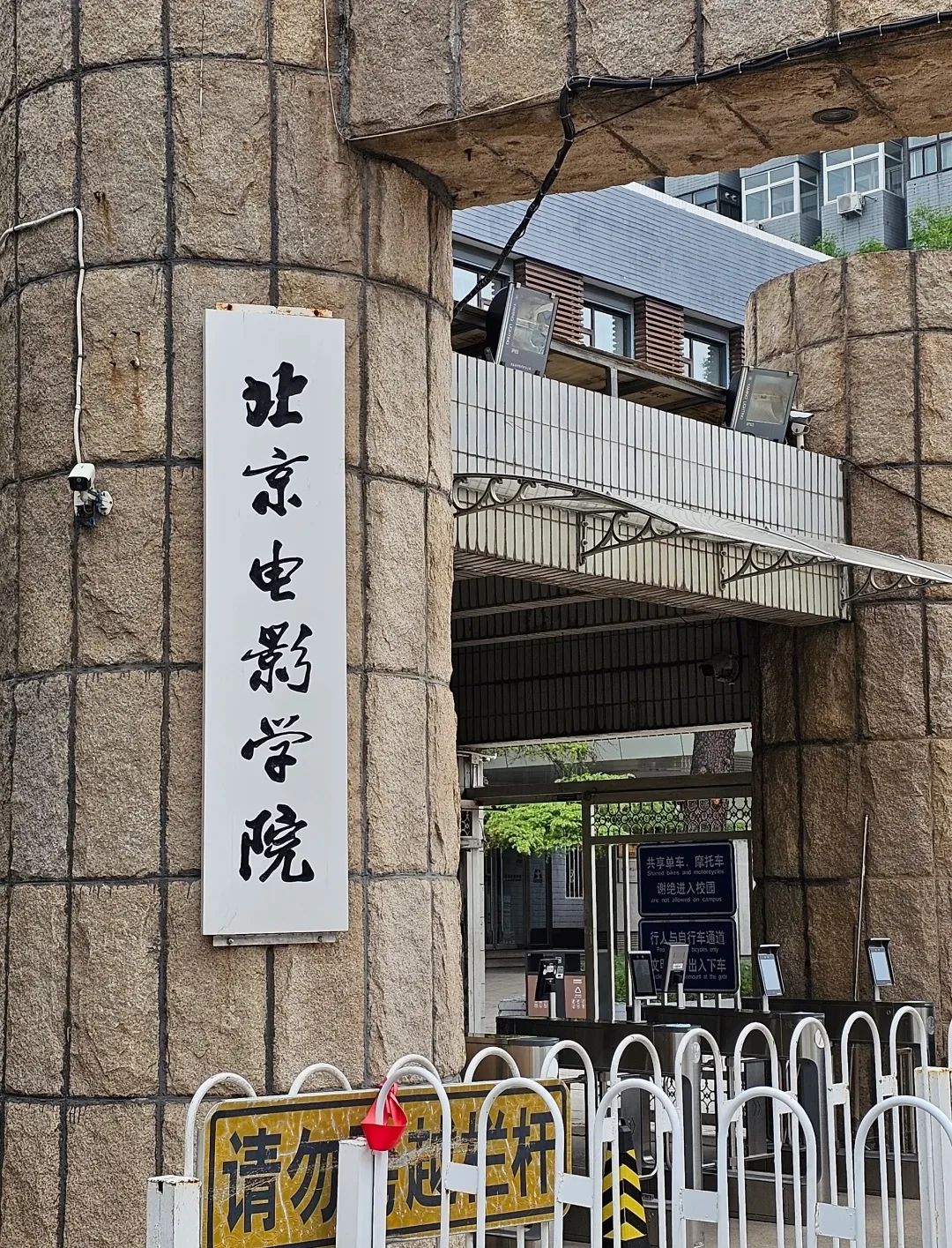 成都理工大学影视学院广东招生_成都理工影视学院各专业录取分_成都理工学院广播影视艺术学院