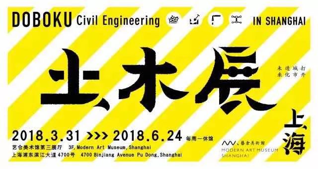 上海外滩美术馆logo_上海外滩美术馆暂停开放_上海外滩美术馆 时尚展