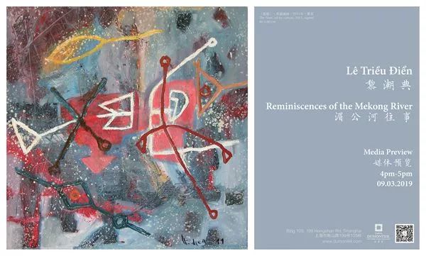 上海外滩美术馆 时尚展_上海外滩美术馆近期展览_上海外滩美术馆logo