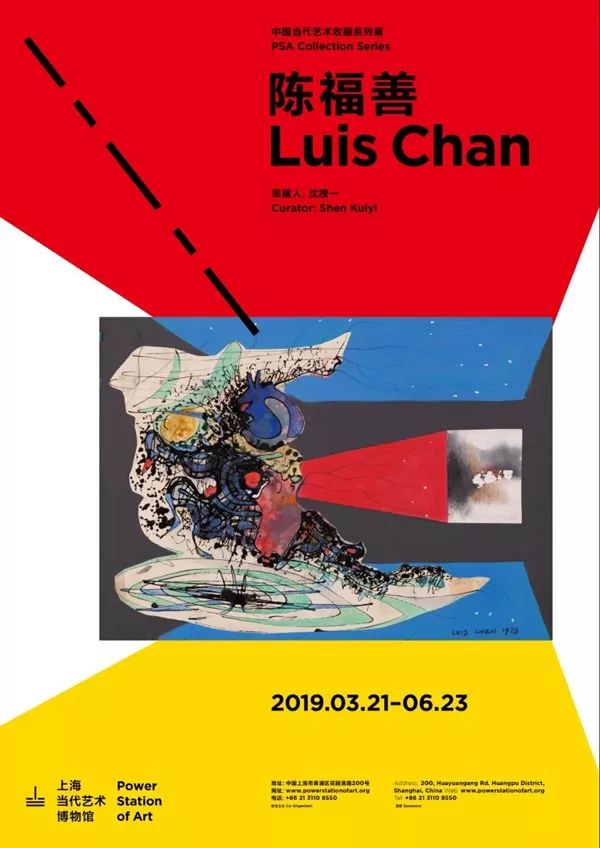 上海外滩美术馆近期展览_上海外滩美术馆logo_上海外滩美术馆 时尚展